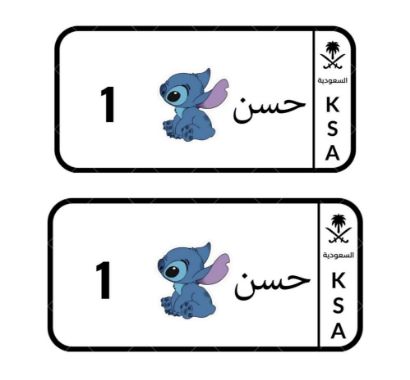 صورة لوحة أطفال ولادي ملونة